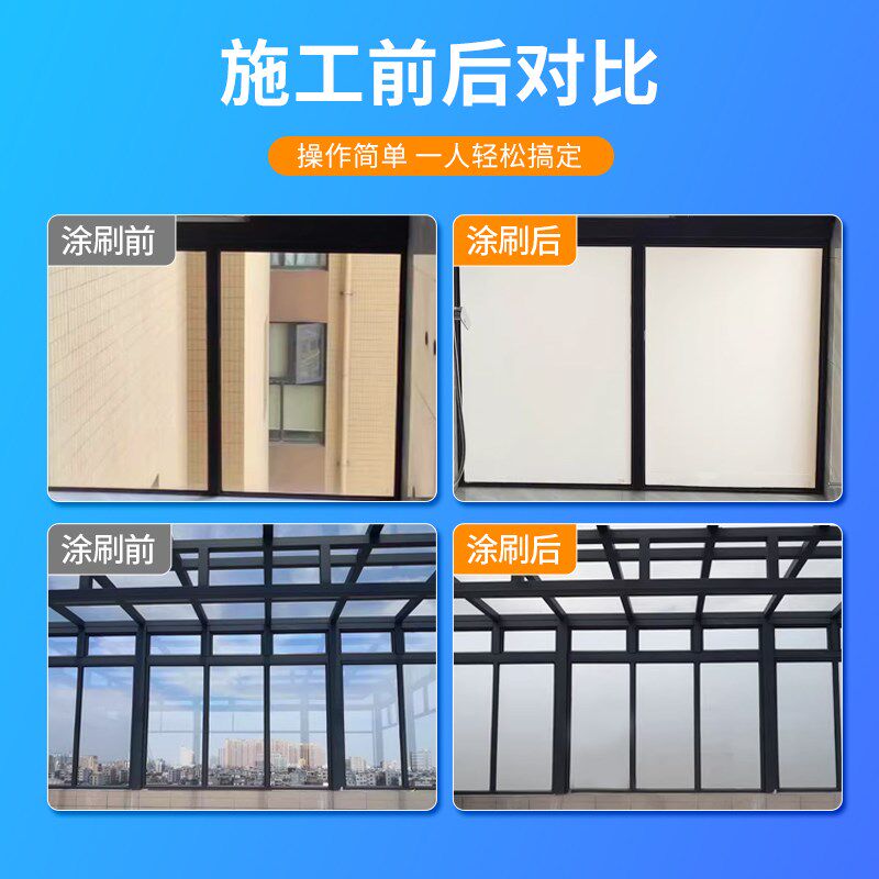 雅森磨砂玻璃油漆喷砂液改色喷防窥遮光水性涂料自喷户喷雾漆