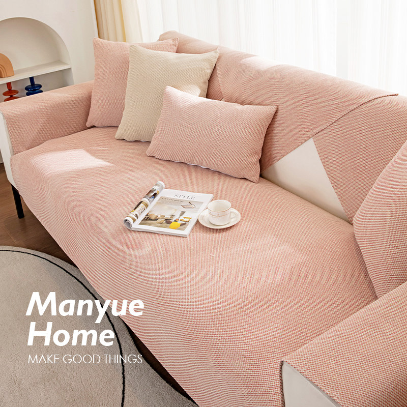 蔓越家 奶油色棉麻沙发垫防滑沙发罩季款垫布盖巾布