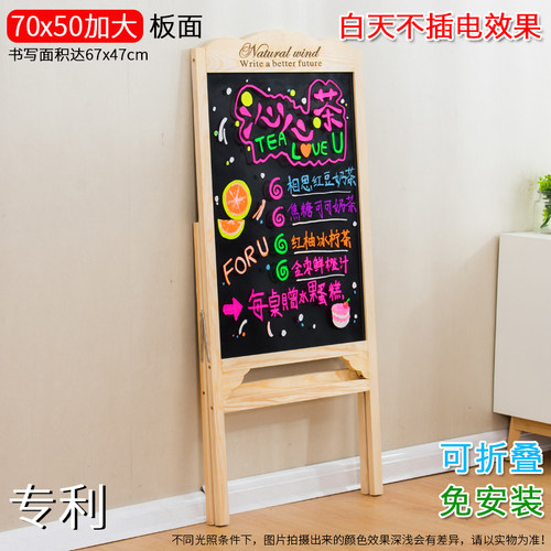 led电子发光小黑板店铺用荧光板广告板荧光屏手写字板广告牌展示