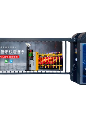 彩尼斯多广告式空降工厂重型一体机百叶广告空降闸