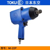 工业拆卸 重型 O东空扭力 风扳