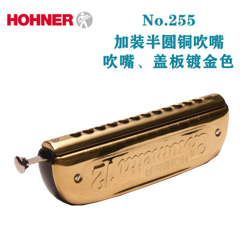 HOHNER和来7半音阶口琴孔吹嘴德国和莱5初学者入门演奏孔
