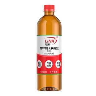 恶臭型臭味剂屎味喷雾气味浓烈驱散广场舞大妈整人长效恶心干呕蛊