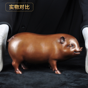紫铜猪生肖猪招财金猪工艺礼品摆饰家居客厅玄关酒柜饰品乔迁礼品