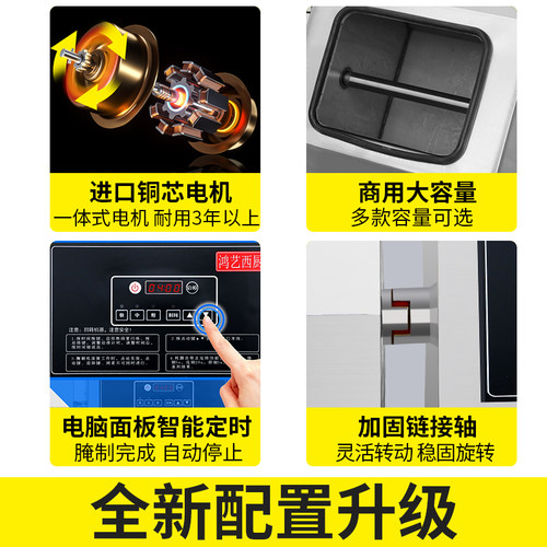 鸿艺真空腌肉搅拌机商用炸鸡腌制机肉制品滚揉机汉堡腌肉机设备