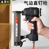 木井方钉枪直钉枪木工码 钉枪空压钉枪蚊钉枪 钉家装