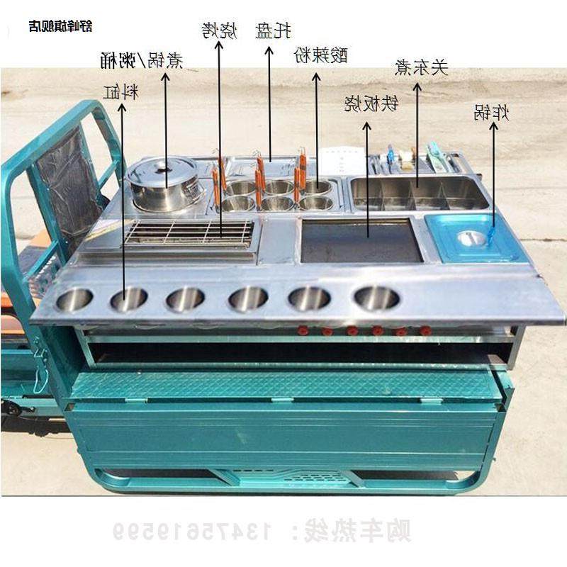 电动三轮小吃车流动餐车操作台美食车摆摊出摊早餐推车,商业/办公家具,储物房/活动房/结构棚,淘宝优惠券,粉丝福利购,淘宝优惠卷