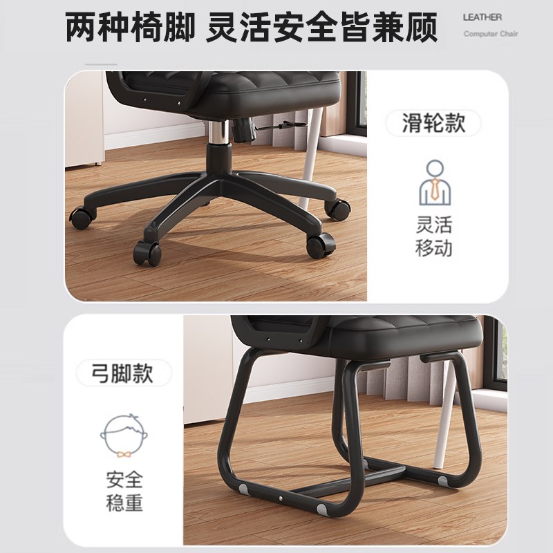 办公椅子舒适久坐会议室职员弓形电脑椅家用简约现代靠背麻将座椅