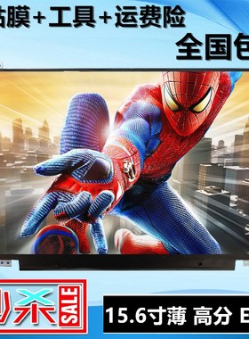 宏基 ACER V5 E5-572G 573G 551G Z5WAH 笔记本 电脑 液晶 显示屏