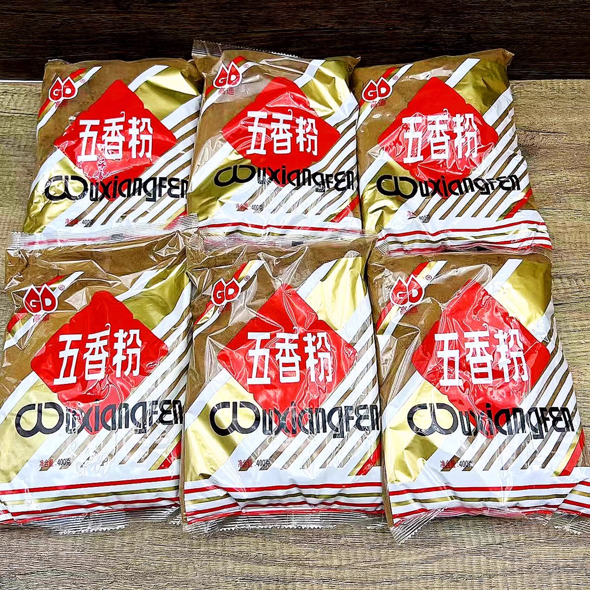 老牌子高迪五香粉400g大包