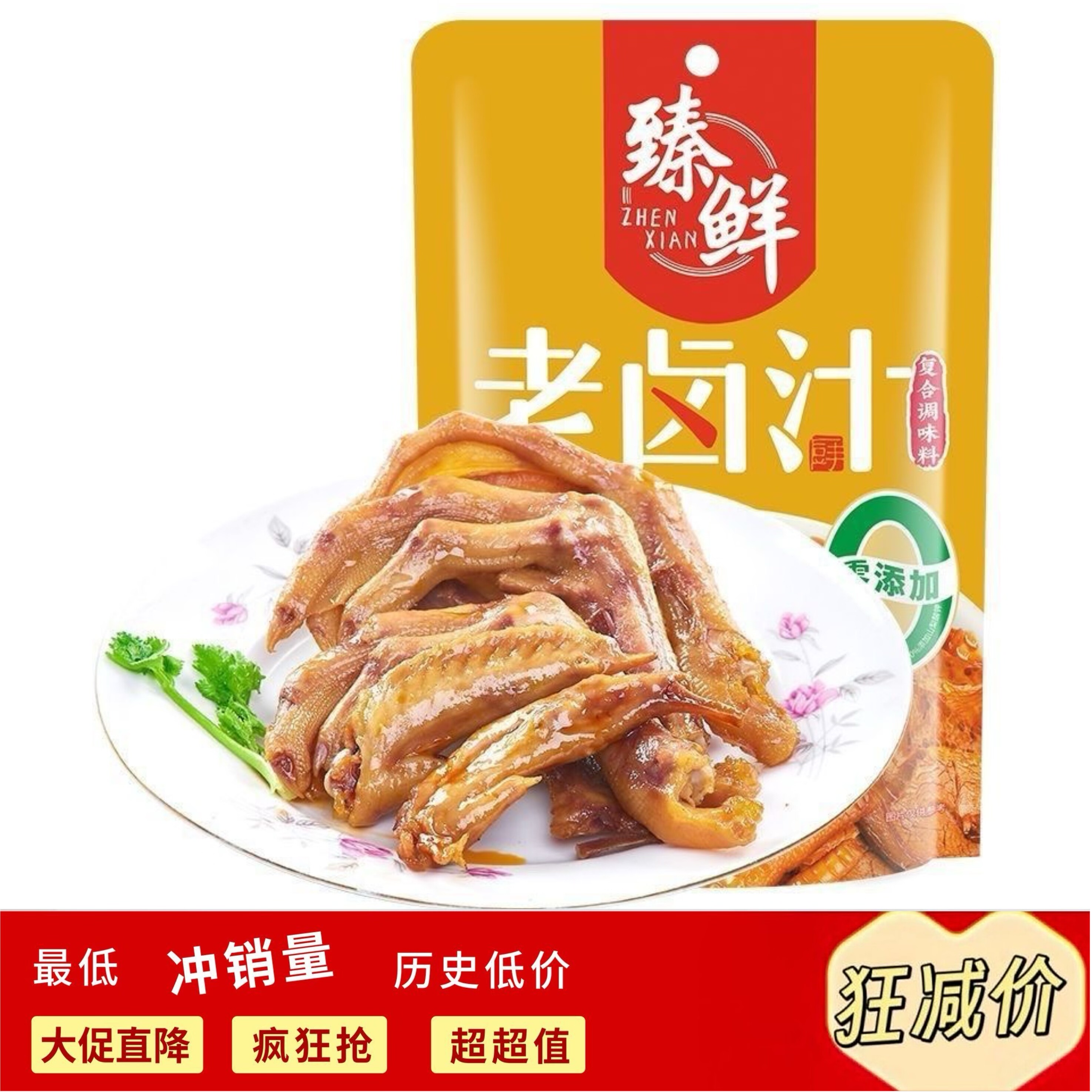 卤料包卤味调料五香家庭卤炖肉非秘制配方卤肉料包牛肉茶叶蛋卤水