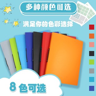 报纸A2收藏册人民日报收集册4K羽生结弦专辑报夹学生报刊收纳夹