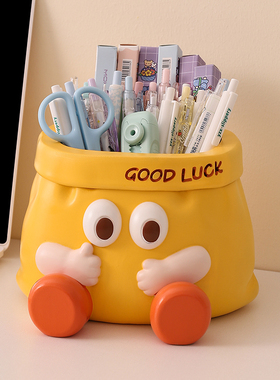 创意趣味纸袋笔筒摆件办公室桌面超大容量装饰品教师节生日礼物女