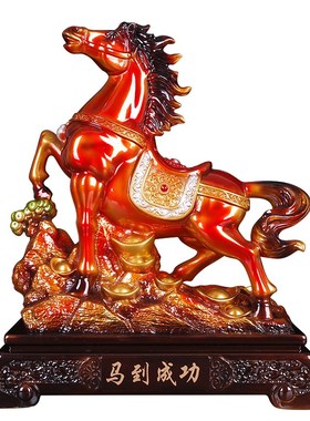 马摆件办公室招财工艺品家居中式金钱马到成功摆件生肖马乔迁礼品