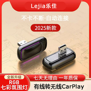 新店特惠无线carplay转换盒原车机插线carplay转无线苹果自动投屏