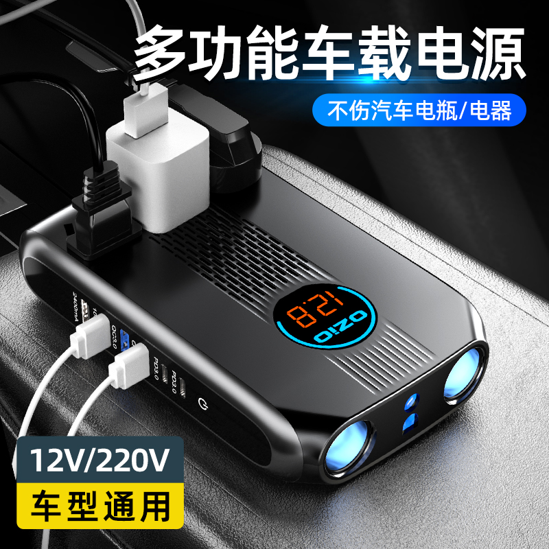 车载逆变器12v24v转220v充电A转换器大功率汽车电源PD插座纯正弦