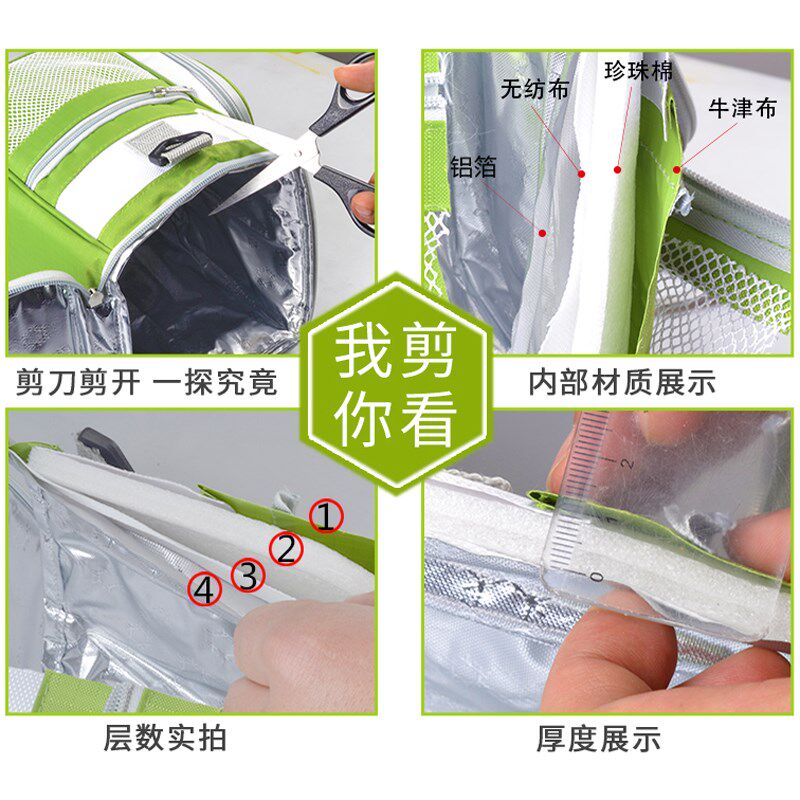 海科特层加厚铝箔防水方形圆桶形饭盒袋便当包保温袋子背带