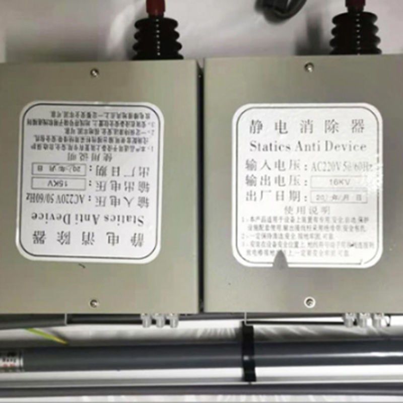 静电消除器工业切袋机 薄膜 纸张 涂布口罩机整热卖海贤牌,清洗/食品/商业设备,离子风机/静电消除器,淘宝优惠券,粉丝福利购,淘宝优惠卷