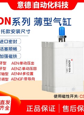 费斯托型紧凑型型气缸DN***I