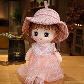 洋娃娃公仔毛绒爱公女孩玩偶睡觉抱着 布偶儿童陪睡大号