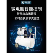 藤原无油真空泵工业用N真空吸盘负压泵小型实验室静音抽气泵