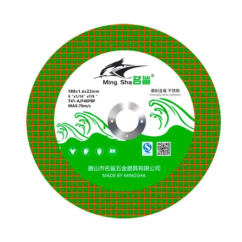 名鲨切割片角砂轮片金属沙轮片角磨片,五金/工具,电锯片,淘宝优惠券,粉丝福利购,淘宝优惠卷