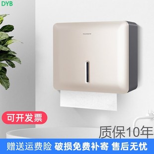 家用卫生间抽纸 免打孔厨房擦手纸盒n酒店洗手间厕所纸巾盒壁挂式
