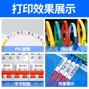 丽标线号机便携式电线管打码机打号机线标号码管打印机