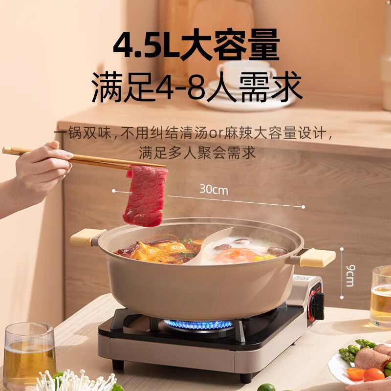 悦味元麦陶土粘鸳鸯火锅涮串煮锅聚餐燃气电磁炉通用
