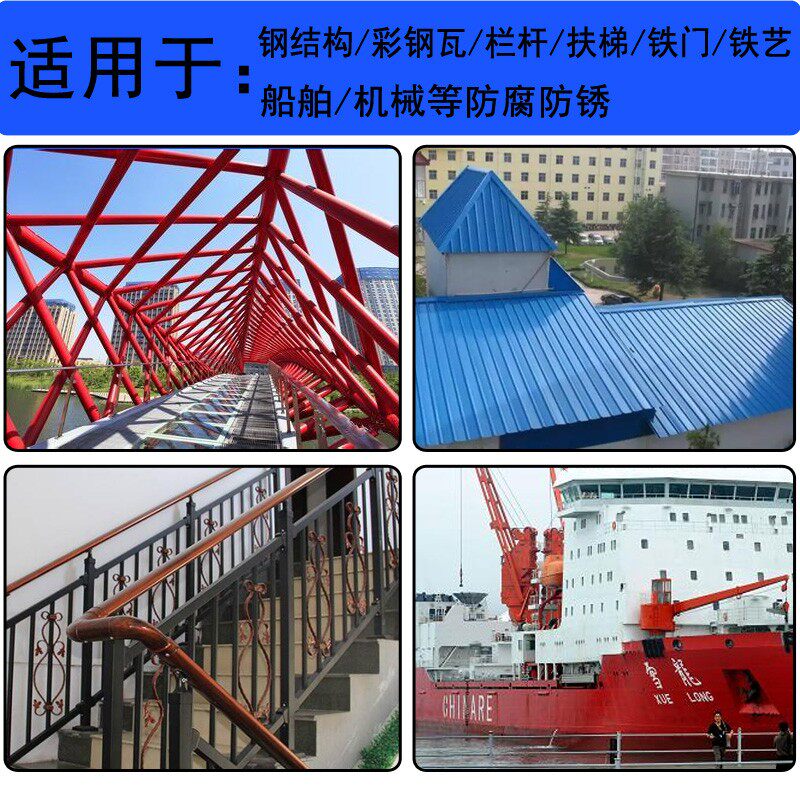 鲸海牌油漆 醇酸船用漆 船壳漆防腐漆 级环保醇酸漆 公斤桶