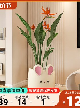 卡通现代落地大号盆阳台仿真落地客厅大型装饰品