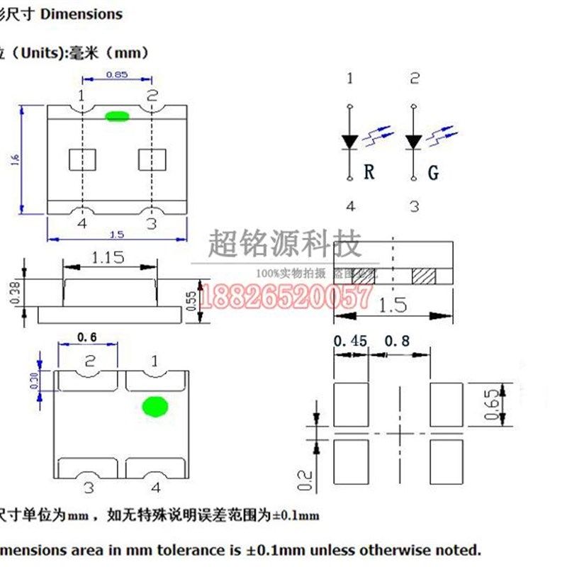 亮 发光二极管片 色 红翠绿色 红绿色灯珠,电子元器件市场,二极管,淘宝优惠券,粉丝福利购,淘宝优惠卷