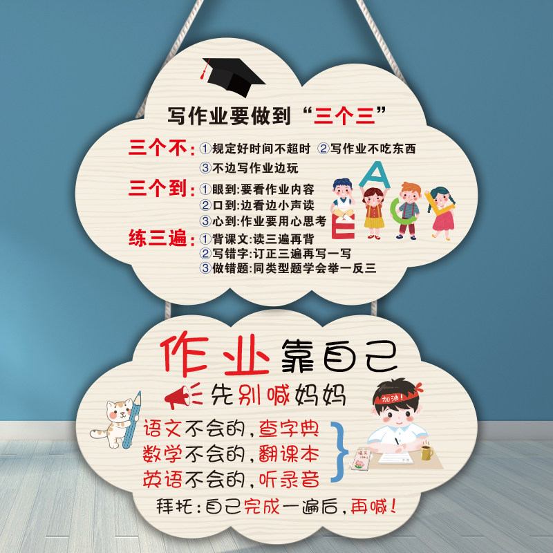 串联励志挂牌高考激励学生标语房间桌书创意挂饰鼓励学习装饰挂件,家居饰品,装饰挂牌,淘宝优惠券,粉丝福利购,淘宝优惠卷