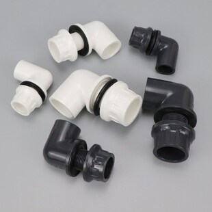 鱼缸上下水管接头 弯头 9度管件溢流加长内外 牙 丝 底水箱