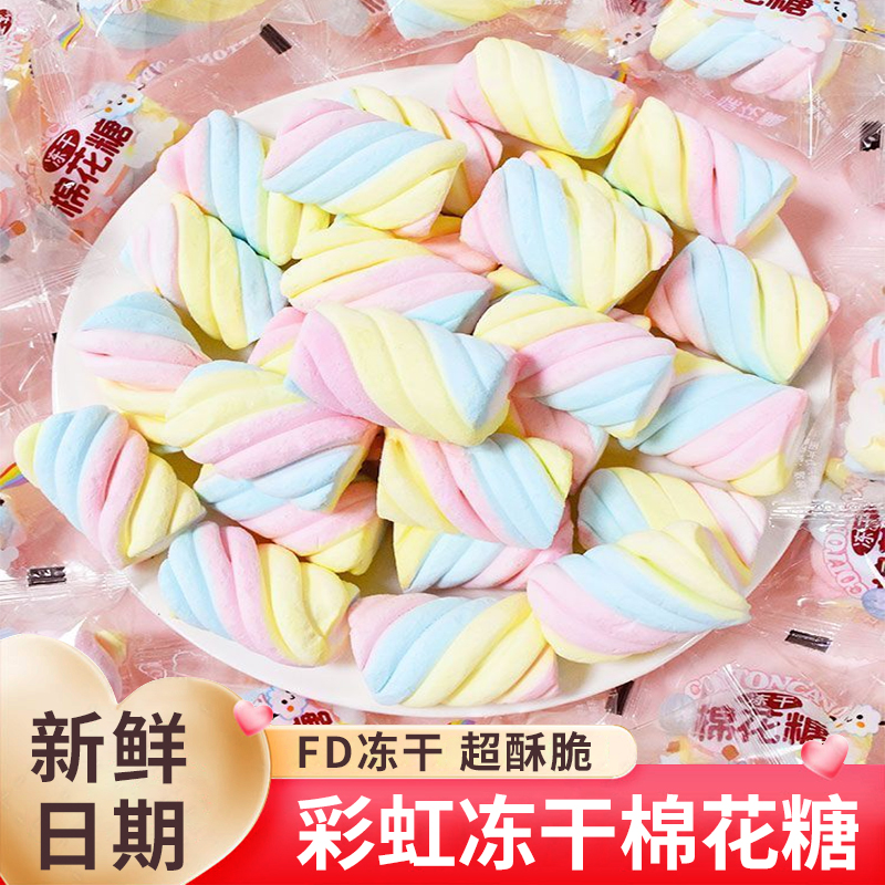 冻干棉花网红糖果创意酥脆解馋
