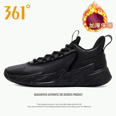 361度男鞋保暖品牌运动鞋2025冬季新款官方正品加绒加厚休闲棉鞋