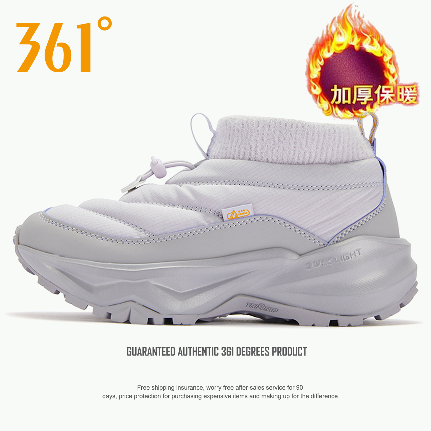 361度女鞋保暖雪地靴2025冬季新款户外东北零下运动休闲品牌鞋子