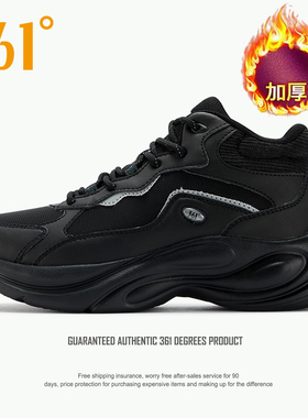 361度女鞋黑色棉鞋2025冬季新款东北雪地零下加绒保暖运动滑板鞋