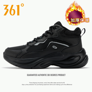 361度女鞋黑色棉鞋2025冬季新款东北雪地零下加绒保暖运动滑板鞋