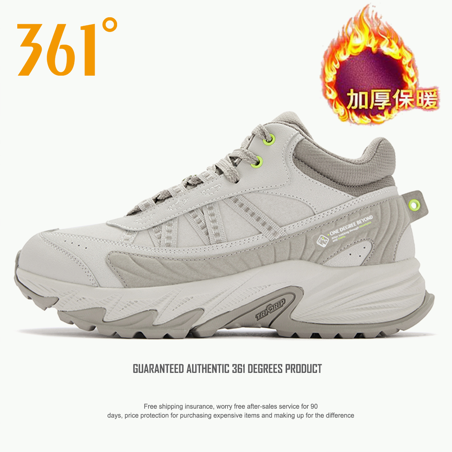 361度男鞋运动保暖鞋子2025冬季新款官方正品男士雪地户外休闲鞋