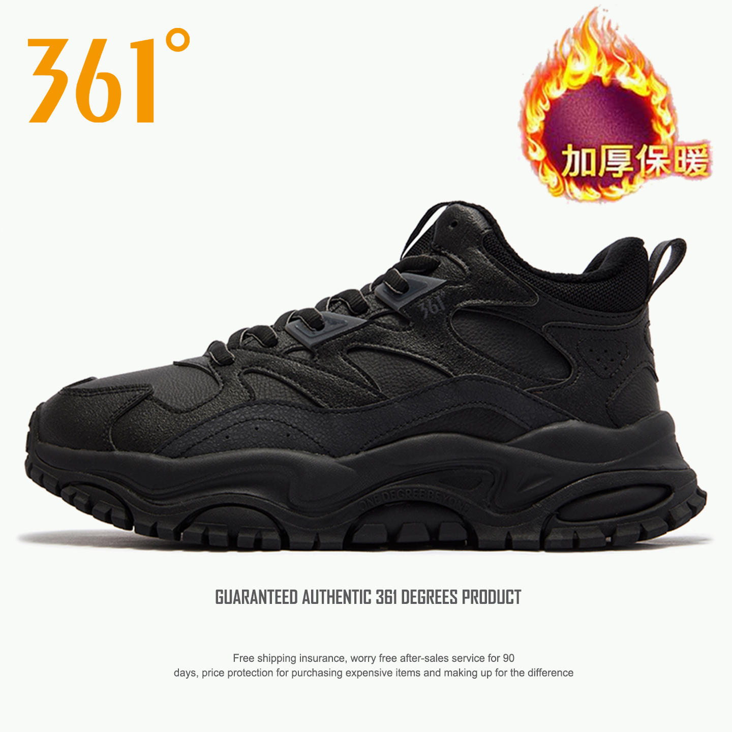 361度男鞋保暖休闲鞋2025冬季新款男士官方旗舰店运动品牌正品鞋