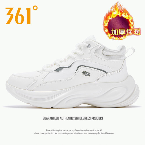 361度女鞋高帮棉鞋2025冬季新款东北零下官方正品运动休闲滑板鞋
