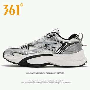 皮面老爹鞋 男子复古休闲运动鞋 2025秋冬季 官方正品 新款 361度男鞋