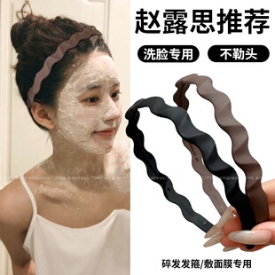 洗脸发箍带齿防滑不掉压发头箍女日常外戴高颅顶发窟发捆发卡头饰