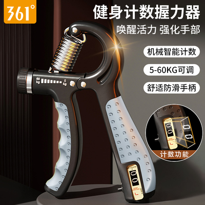 361握力器男女士专业练手力