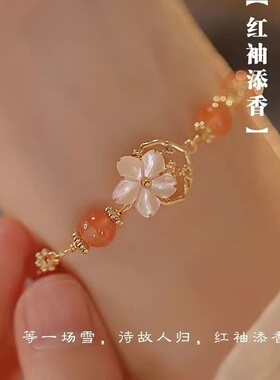 海棠花手链仿红玛瑙桃花手链女ins小众设计轻奢感2023年新款