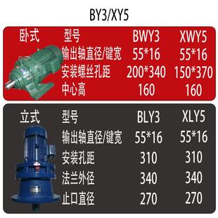 常州一体式 摆针减速器配国标铜芯电机 摆线针轮减速机立式 小型卧式