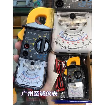 科泰kt7110指针式钳形表高精度机械式电流表头 测电压 钳型万用表