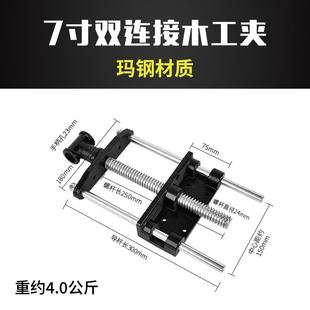 工作台木工桌配件木工夹持钳实木连接杆导杆桌钳夹教学diy操作台