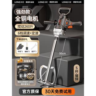 水钻机大功率飞机钻搅拌器电动手电钻打灰搅拌机腻子粉水泥搅灰机